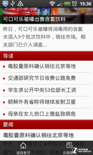 搜狐订阅：4949退库-资料香港2024-唔怎么读