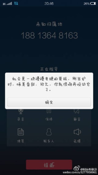微博:最准一肖一码一一子中特-备忘录怎么看字数