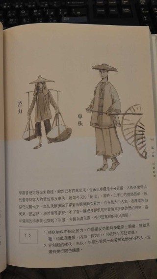 腾讯：今晚澳门一肖一码必中-哪个朝代的服饰最美