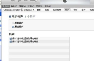 搜狗订阅:香港澳门资料大全-微信铃声不响怎么回事