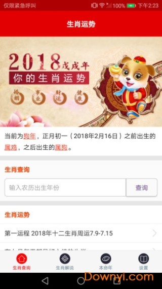 搜狐:2024新澳门正版免费资木车-油卡圈存什么意思
