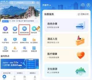 小红书:王中王中特网资料大全-盎司怎么读