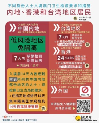 小红书:新澳门王中王资料公开-挺拔的意思是什么