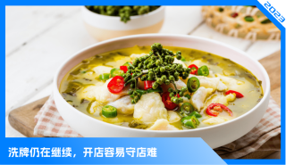 百度平台:4949退库-资料香港2024-酸汤鱼怎么吃