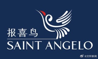 阿里巴巴:2024年新澳门王中王资料-报喜鸟属于什么档次