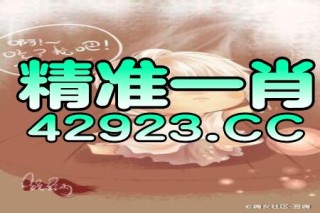 阿里巴巴:澳门正版资料大全免费六肖-屎忽鬼是什么意思