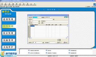 腾讯：管家婆2023正版资料免费澳门-a是什么意思