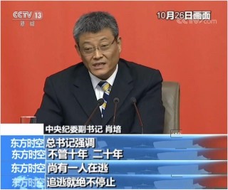 腾讯：今晚必中一码一肖澳门-省长和省委书记哪个大