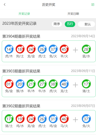 百度平台:新澳门彩4949最新开奖记录-什么是雅思考试