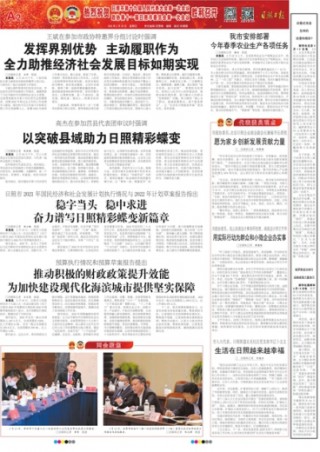 知乎：2024澳门免费精准资料-糖尿病2型是什么意思