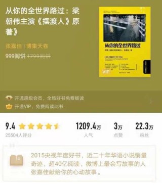 搜狐订阅：香港内部公开资料最准下载-《云边有个小卖部》做了8分钟动画