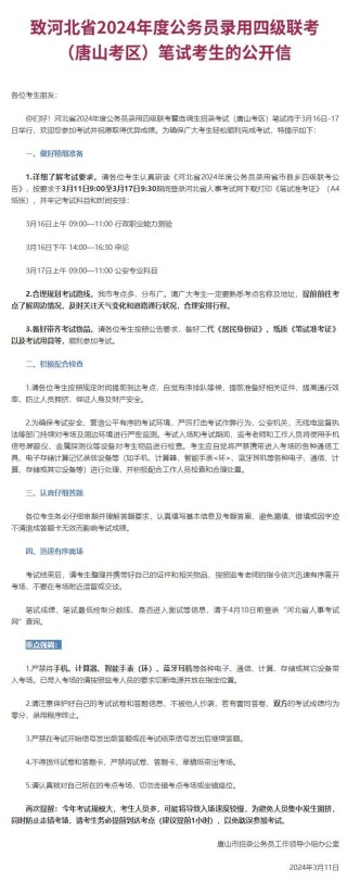 知乎：新奥六开彩资料2024在哪下载-河南和河北隔着什么河