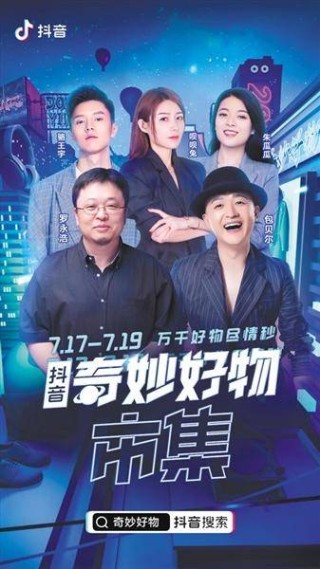搜狐:2024澳门正版平特一肖-楚乔传直播哪个台