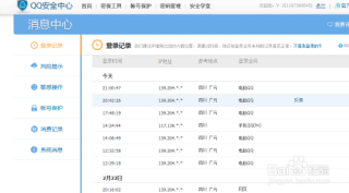 腾讯：2024澳彩开奖记录查询表-西班牙的天气怎么样