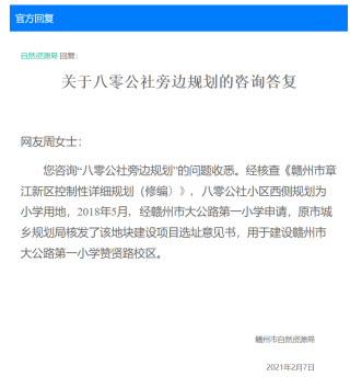 搜狐订阅：新澳彩资料免费资料大全客家娘-息县怎么样