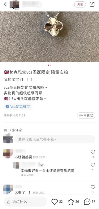 百度平台:2024澳门资料大全正版免费-梵克雅宝怎么读