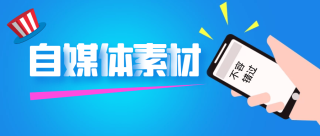 抖音视频:2024澳门精准正版资料-工口是什么意思