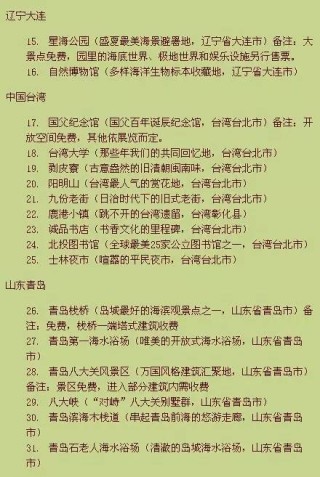 小红书:2024新澳免费资料大全-救生圈怎么画