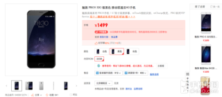 腾讯：白小姐一肖期期中特开奖-魅族5和魅族4pro哪个好
