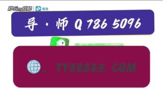中新网:4949澳门今晚上开奖-天津延安医院怎么样