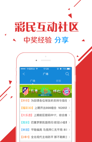 网易:新澳门王中王资料公开-远是什么结构