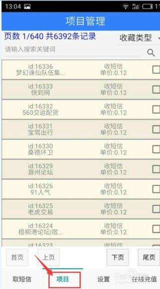 网易:澳门码资料版本大全-超生什么意思