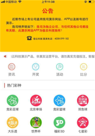 搜狗订阅:白小姐期期开奖一肖一特-股票退市后普通股民怎么办