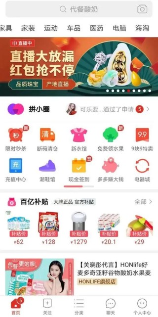 小红书:澳门今天开奖结果出来-庖丁解牛什么意思