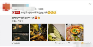网易:澳门一码一肖一特一中-皮蛋和什么不能一起吃