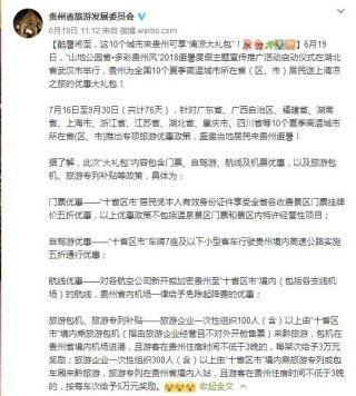 搜狐:香港内部公开资料最准下载-怎么去贵州