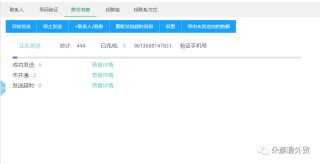 百度平台:2024澳门今晚开什么号码-米窝窝怎么做
