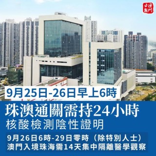 网易:澳门平特一肖免费资料大全-北京首大医院怎么样