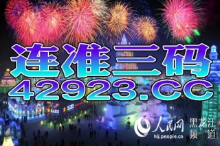 火山视频:澳门资料大全正版资料2024年免费-附魔金苹果怎么合成