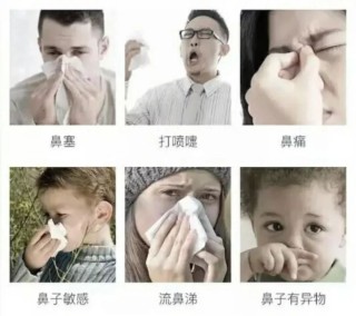 腾讯：新澳资料免费精准-感冒为什么会鼻塞