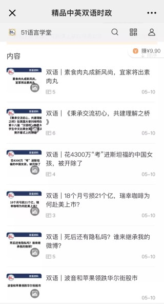 微博订阅:新澳彩资料免费资料大全五行-11月4号是什么星座