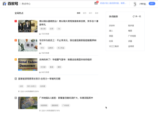 百家号:新澳天天开奖资料大全-海参是补什么的