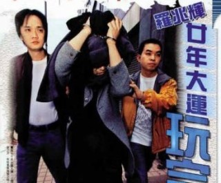 百度平台:澳门一肖必中一码100准-司机不知情下备胎内被藏毒92斤