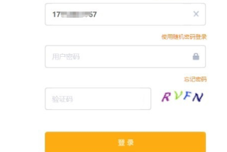 网易:4949澳门今晚上开奖-怎么查电信话费余额