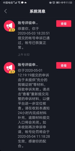 抖音视频:2024澳门资料正版大全-公基是什么意思