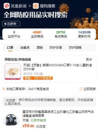 搜狗订阅:2024香港图库免费资料大全看-唱将是哪个平台