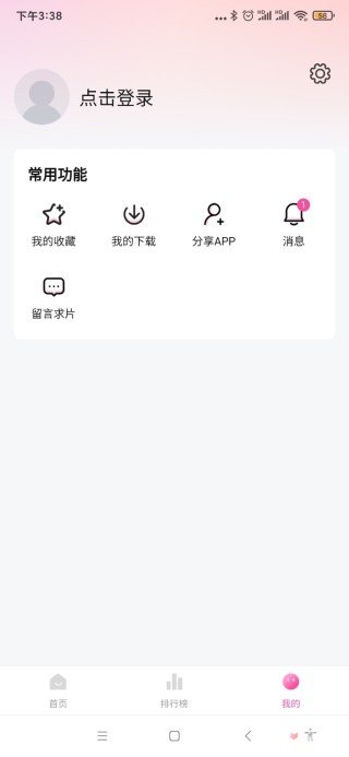 火山视频:2024新奥开奖结果-没有截链器怎么拆链条