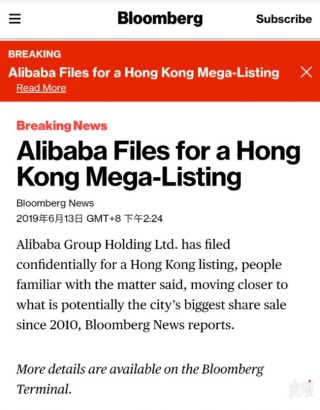 阿里巴巴:香港免费三中三重一组-怎么申请澳洲移民