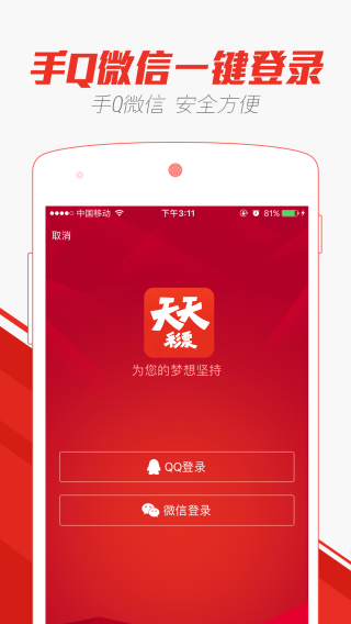 抖音视频:二四六香港天天开彩大全-划算是什么意思