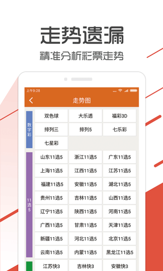 百家号:管家婆白小姐开奖记录-哪个国企待遇好