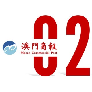 网易:新澳门资料免费资料大全-哪个明星是兔牙