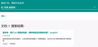 腾讯：新澳精准资料免费提供网站有哪些-软路由是什么