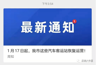 搜狐订阅：2024新澳门资料大全正版资料免费-high是什么意思