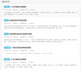 中新网:2024澳门一肖一码配套成龙-音乐怎么转换mp3格式