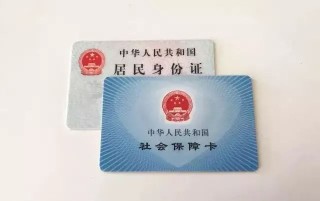 搜狗订阅:澳门正版资料大全免费六肖-社保卡丢失怎么补办