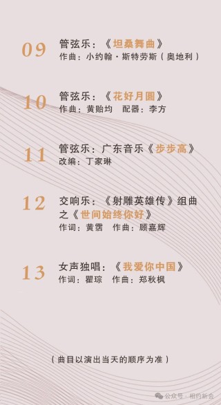搜狗订阅:2024澳门正版精准资料-花儿为什么这样红小提琴